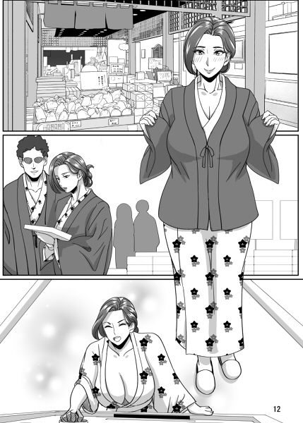 三十路と呼ばれた先輩OLとエッチする話3 サンプル1ページ目