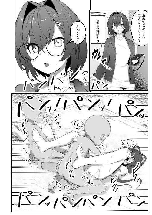 ぷれぜんとっかーにばるっ サンプル4ページ目