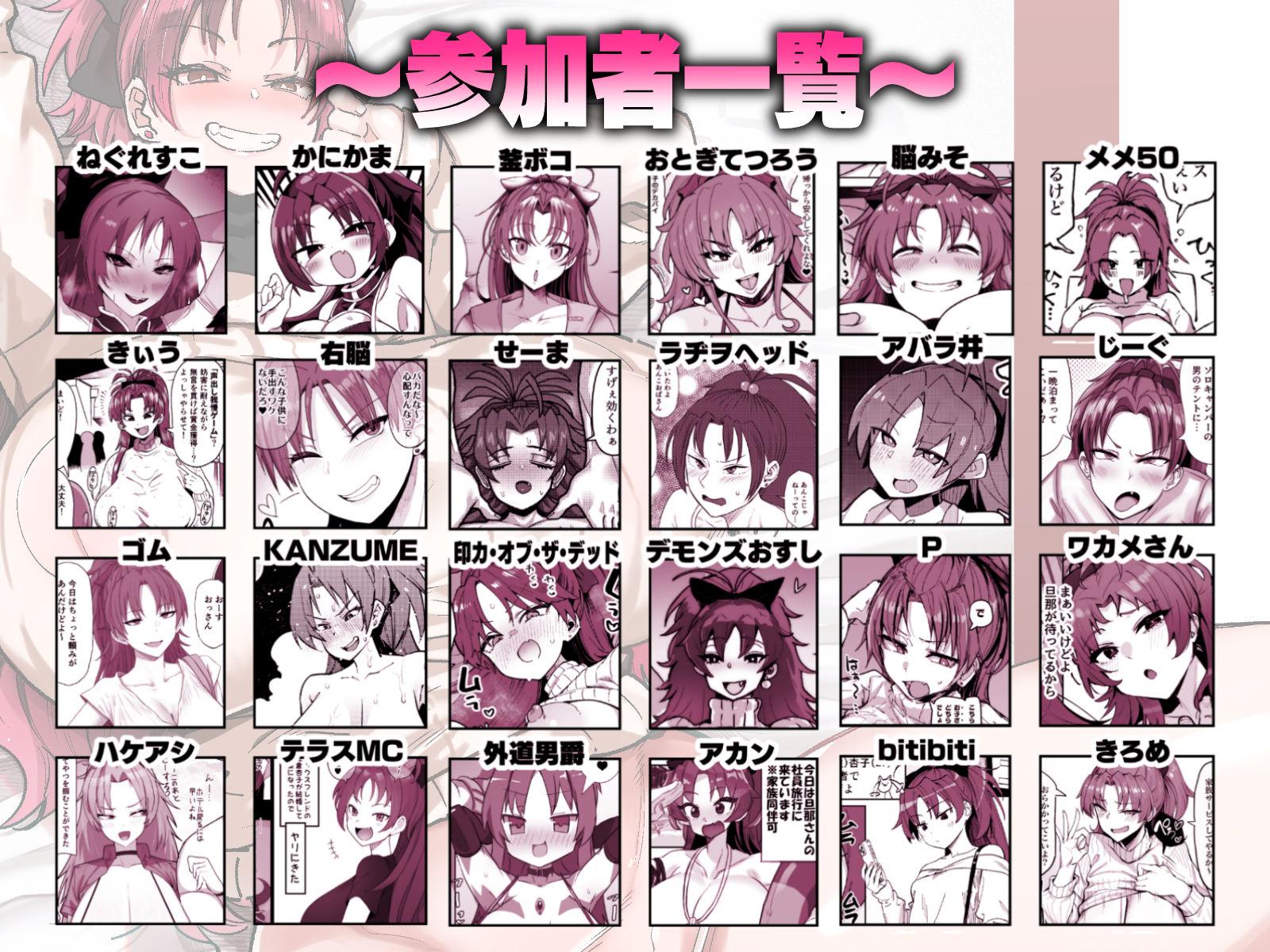 おとなりの元佐倉さん 総集編 サンプル10ページ目
