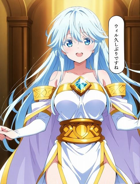 杖と剣のエッチ サンプル1ページ目
