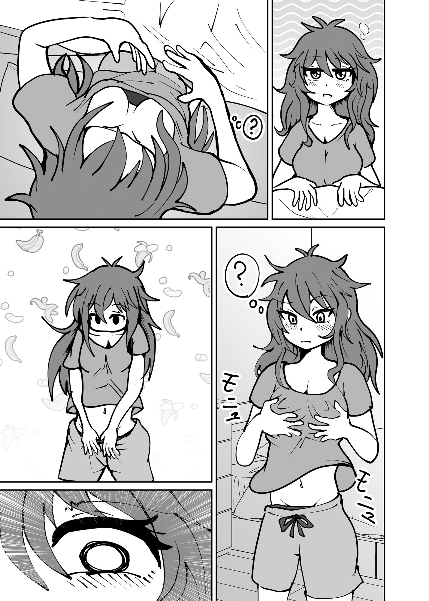 ゆうたとみなとは堕ちまい！ サンプル1ページ目