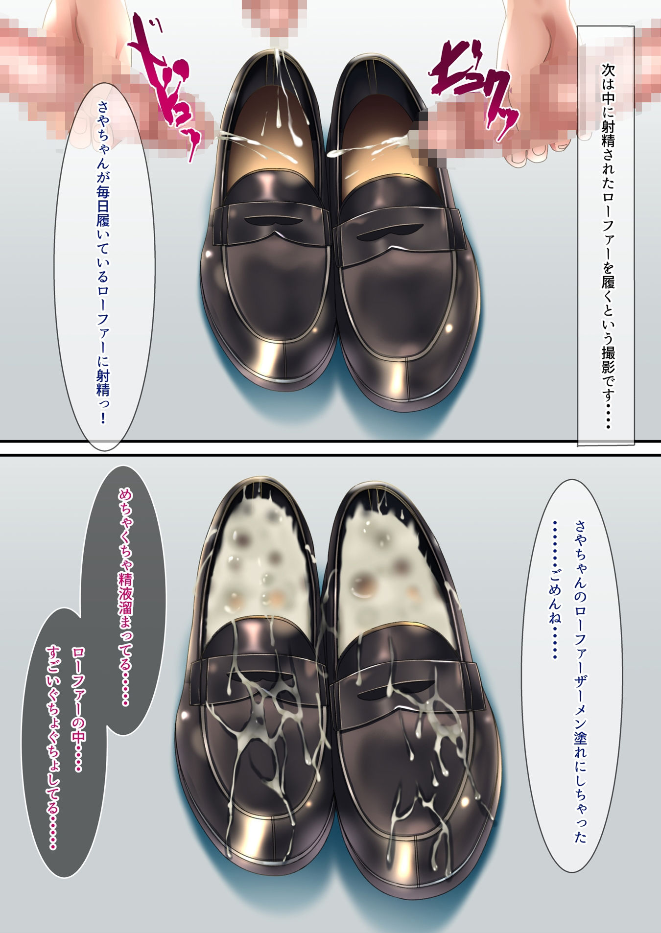 ぶっかけAV撮影 サンプル7ページ目