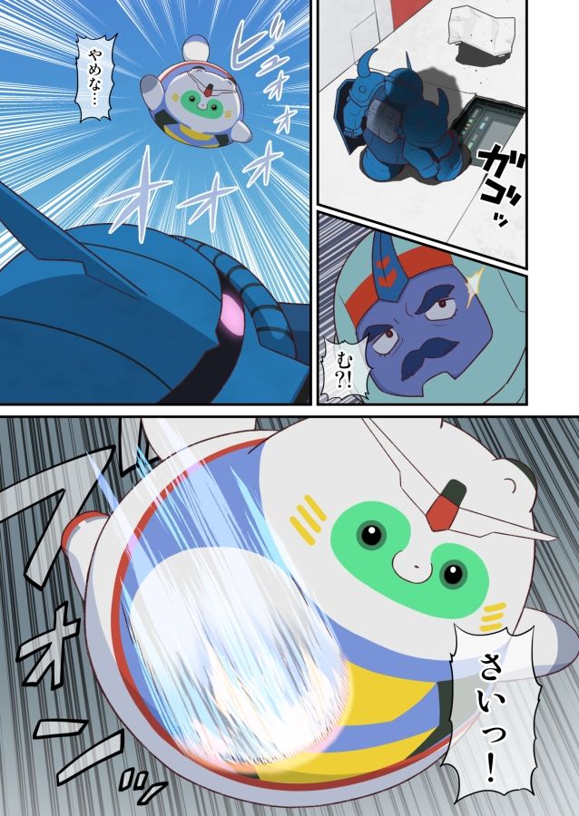 FIRSTWORLD水星タヌキ2 サンプル4ページ目