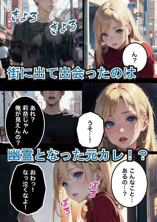 クロスハート3 サンプル6ページ目