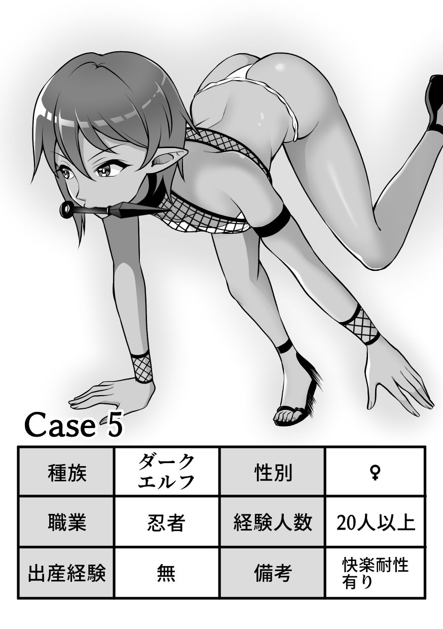 昆蟲研究所3 サンプル2ページ目