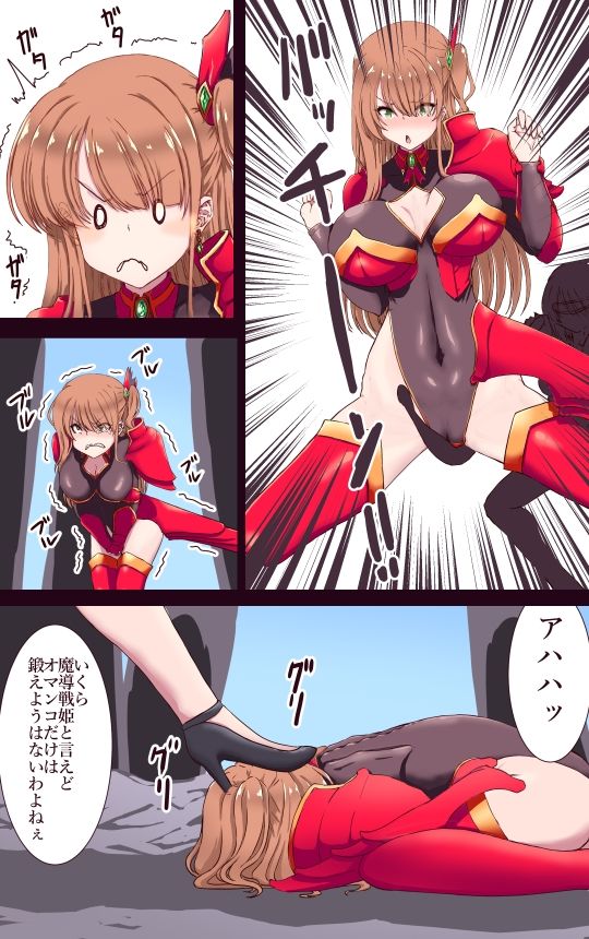 イクのガマンゲーム  外伝・魔導戦姫エンシェント・リオン  死の絶頂ガマンゲーム サンプル3ページ目