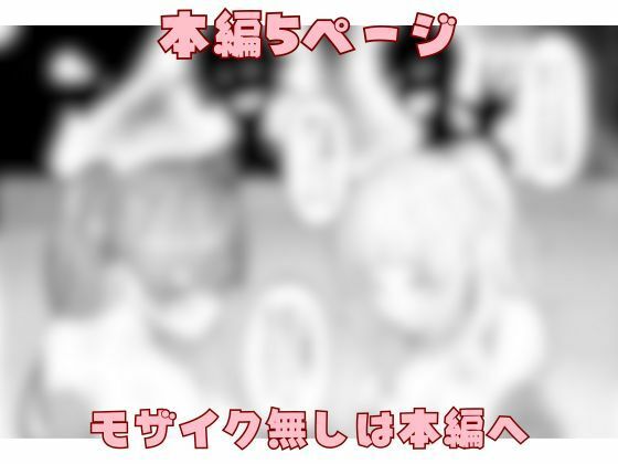 アイドルの水着はぎ取ってみた サンプル8ページ目