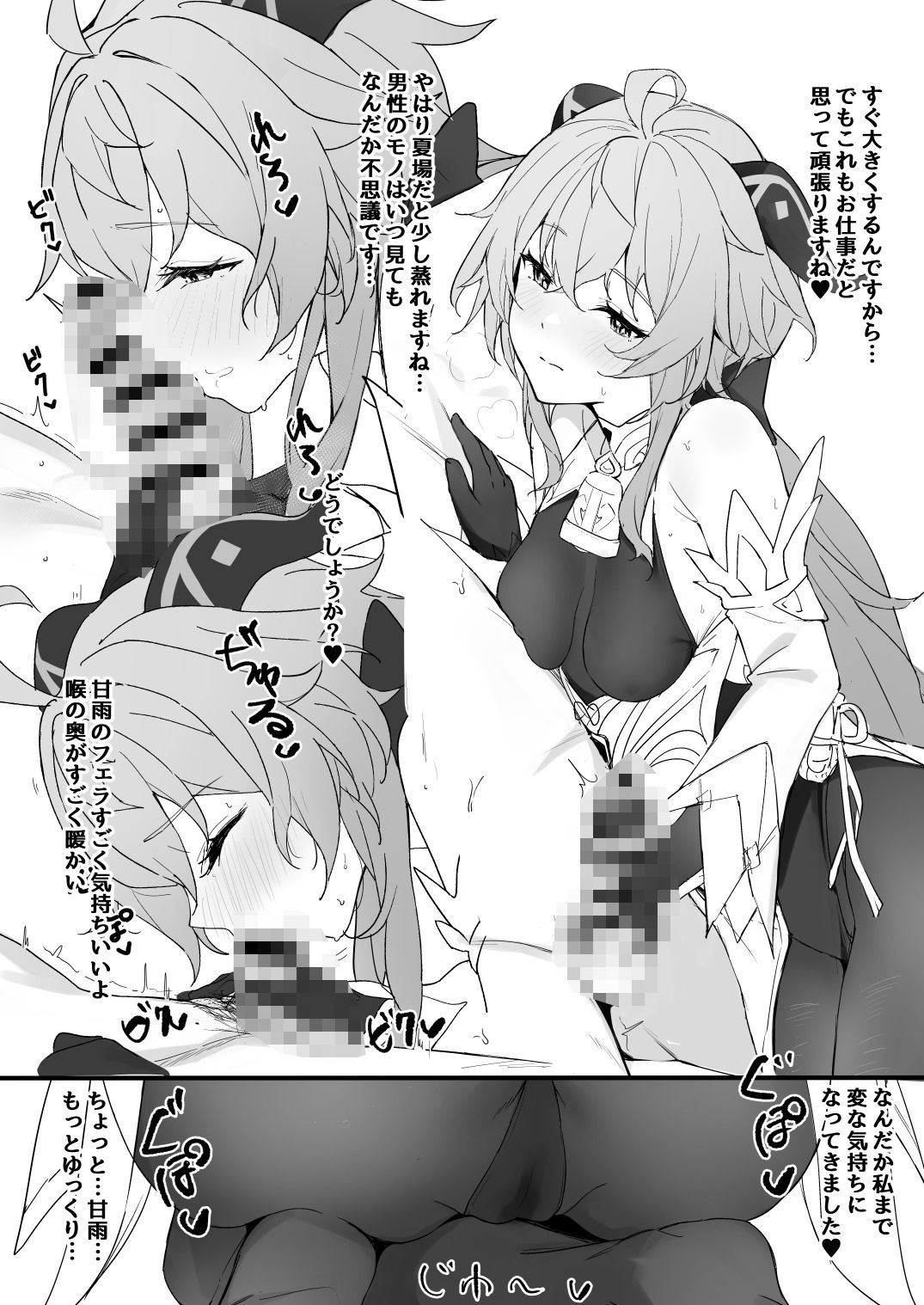 OMNIBUS サンプル2ページ目