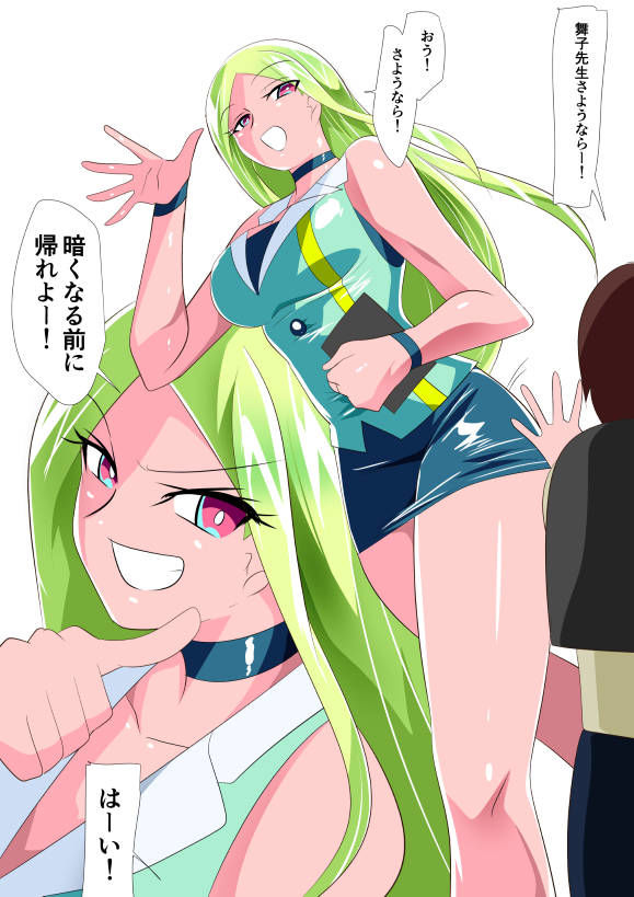 Heroine Harassment バットガール対触手スーツ怪人ベララー 前編 サンプル1ページ目