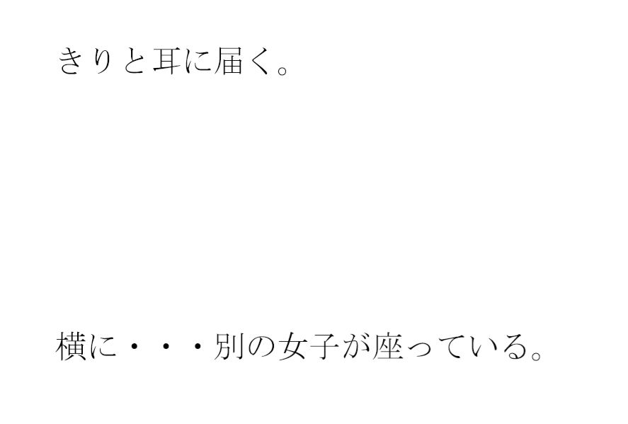 鉄の屋根の小屋・・・長いコンクリート階段を上り終えたあと現実の街へ サンプル4ページ目