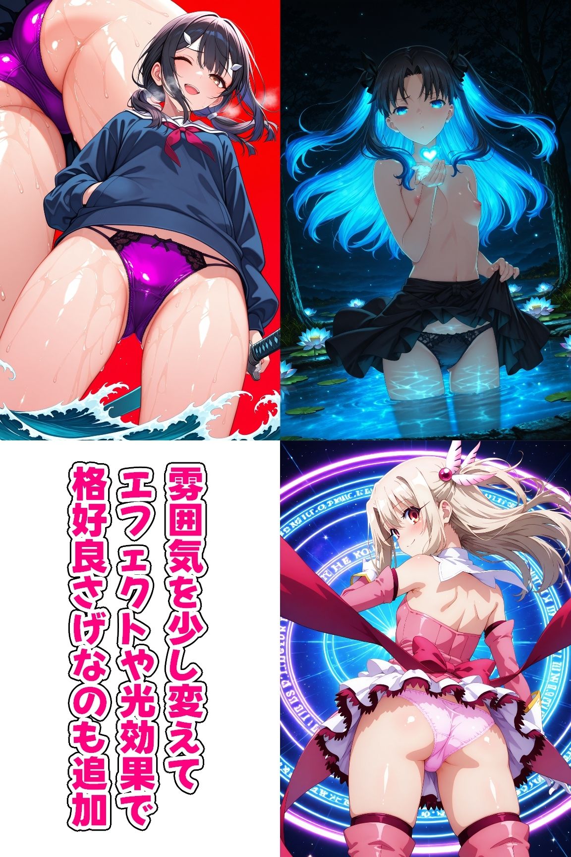 冬木島の性教育 サンプル8ページ目