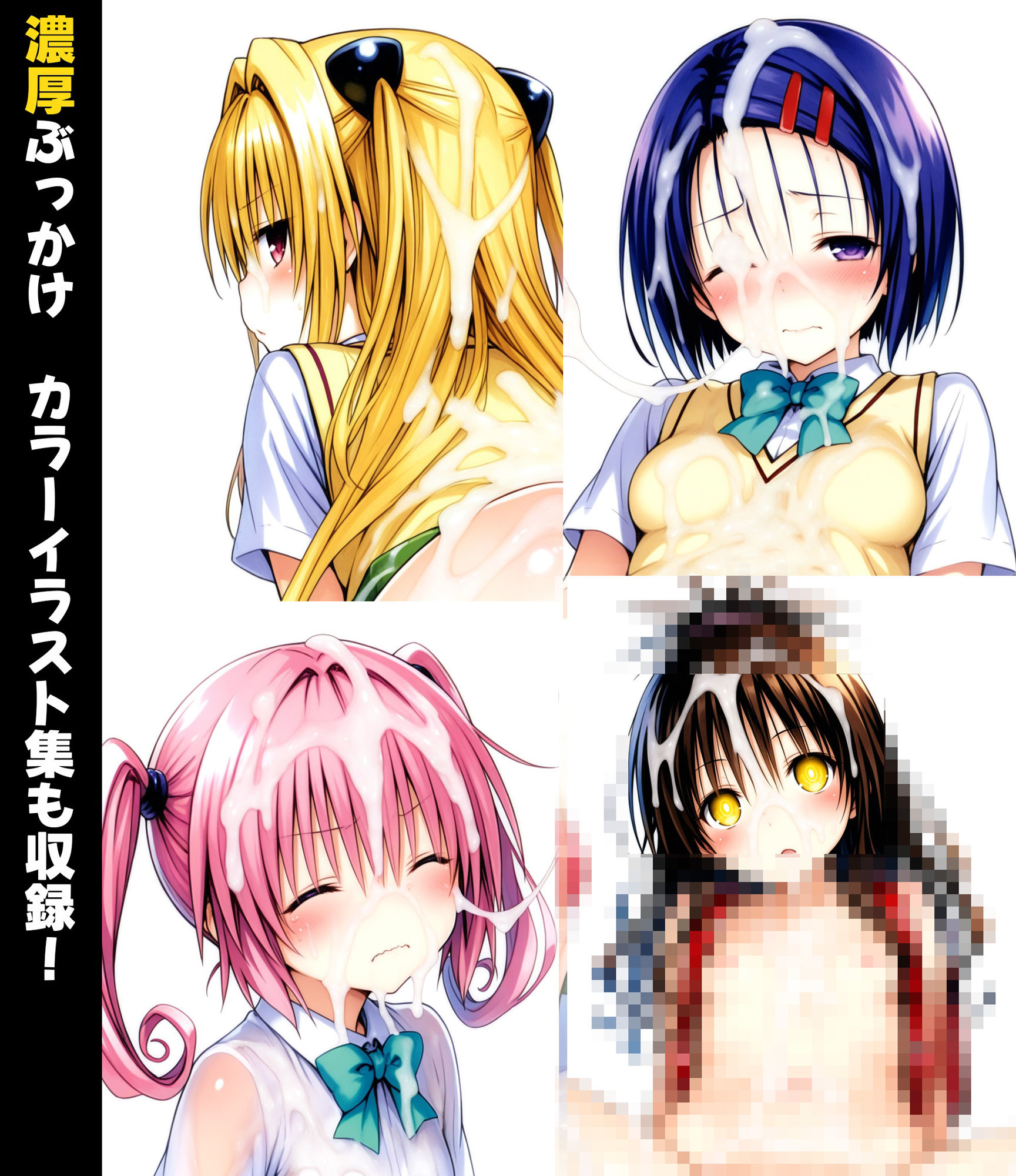 校長に種付けされるヒロインをオカズに抜きたい時に読む漫画 1 古手〇唯 サンプル9ページ目