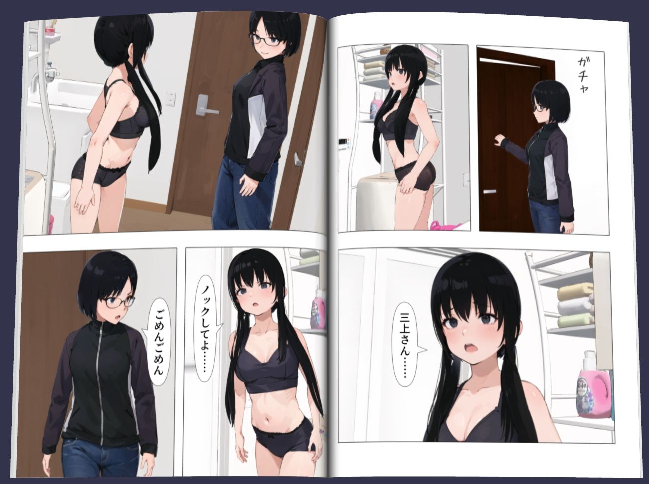 女子寮盗撮 サンプル1ページ目