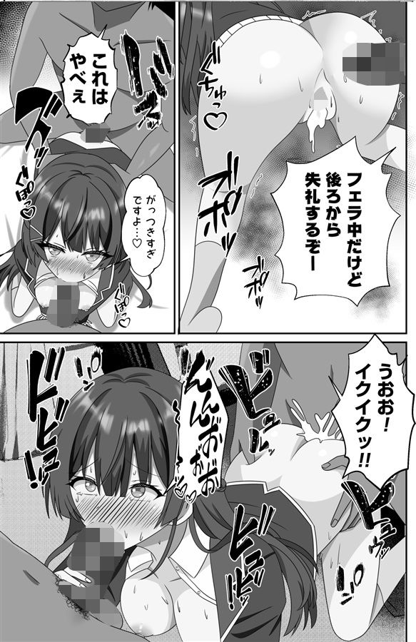 VTuber Fes にじさんじ編 サンプル3ページ目