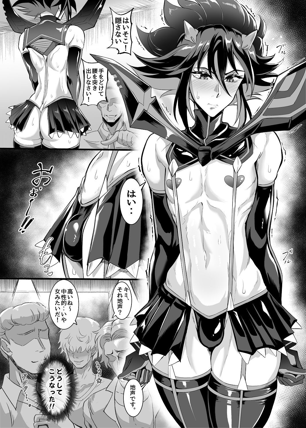 女装コスプレイヤー・渚沙♂ サンプル2ページ目