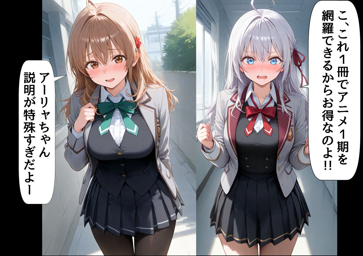 俺は大好きなロシア姉妹のお兄ちゃんになる 〜チート能力《お兄ちゃん転生》で俺は無双する〜 サンプル7ページ目
