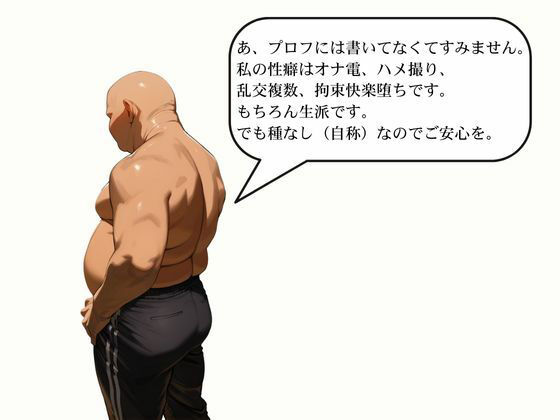 橘さん家ノ性事情 橘●花の初体験 後編 サンプル4ページ目