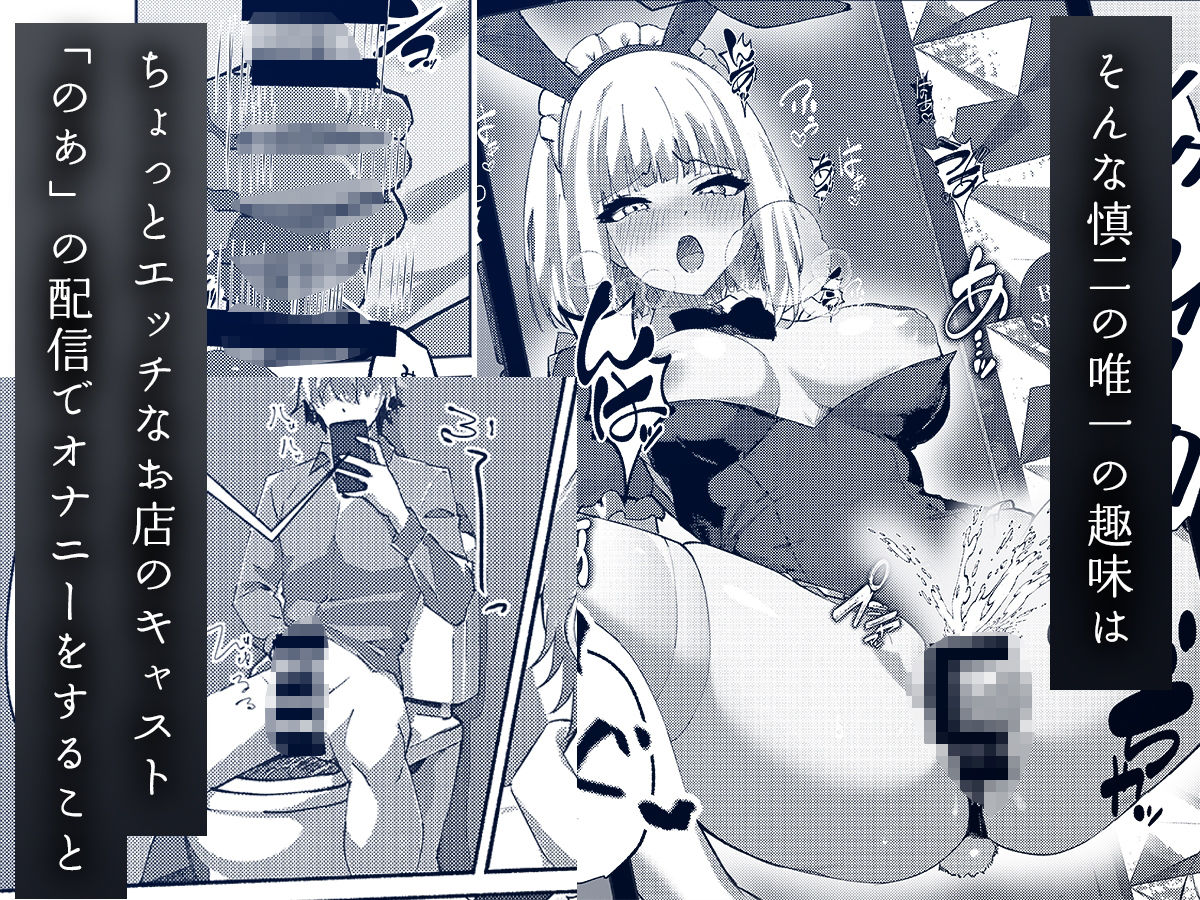 Bunny Stresmer Erotism サンプル2ページ目