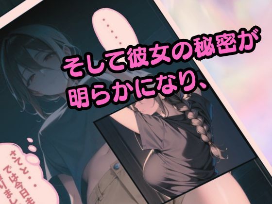 夜●いしてきた巨乳姪っ子に逆襲セックスする話 サンプル5ページ目