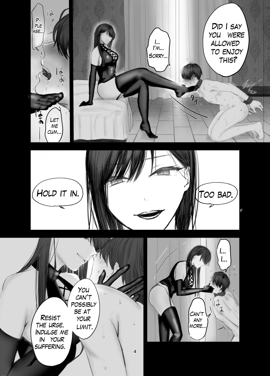 The Story of How I Became an SNS Domme’s Pet 1 サンプル2ページ目