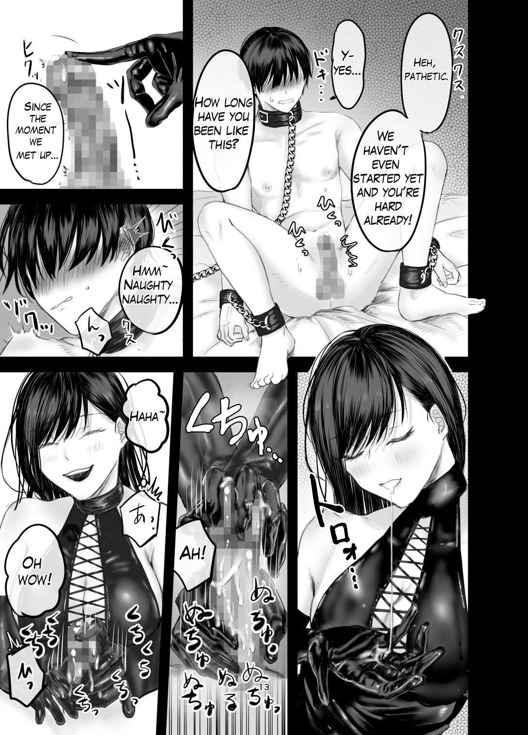 The Story of How I Became an SNS Domme’s Pet 1 サンプル8ページ目