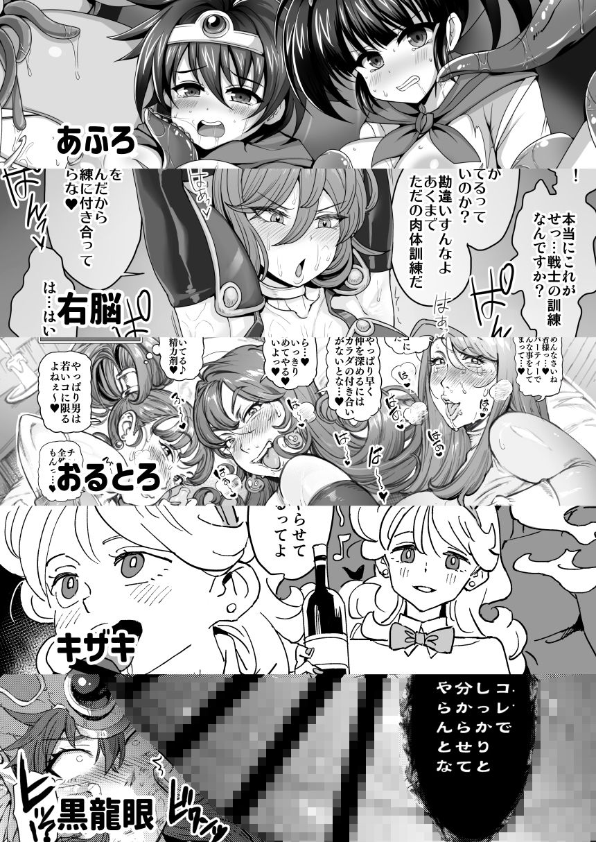 淫画大全 サンプル4ページ目