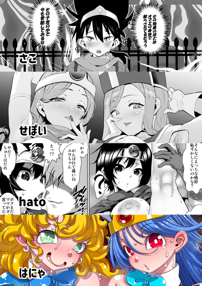 淫画大全 サンプル5ページ目