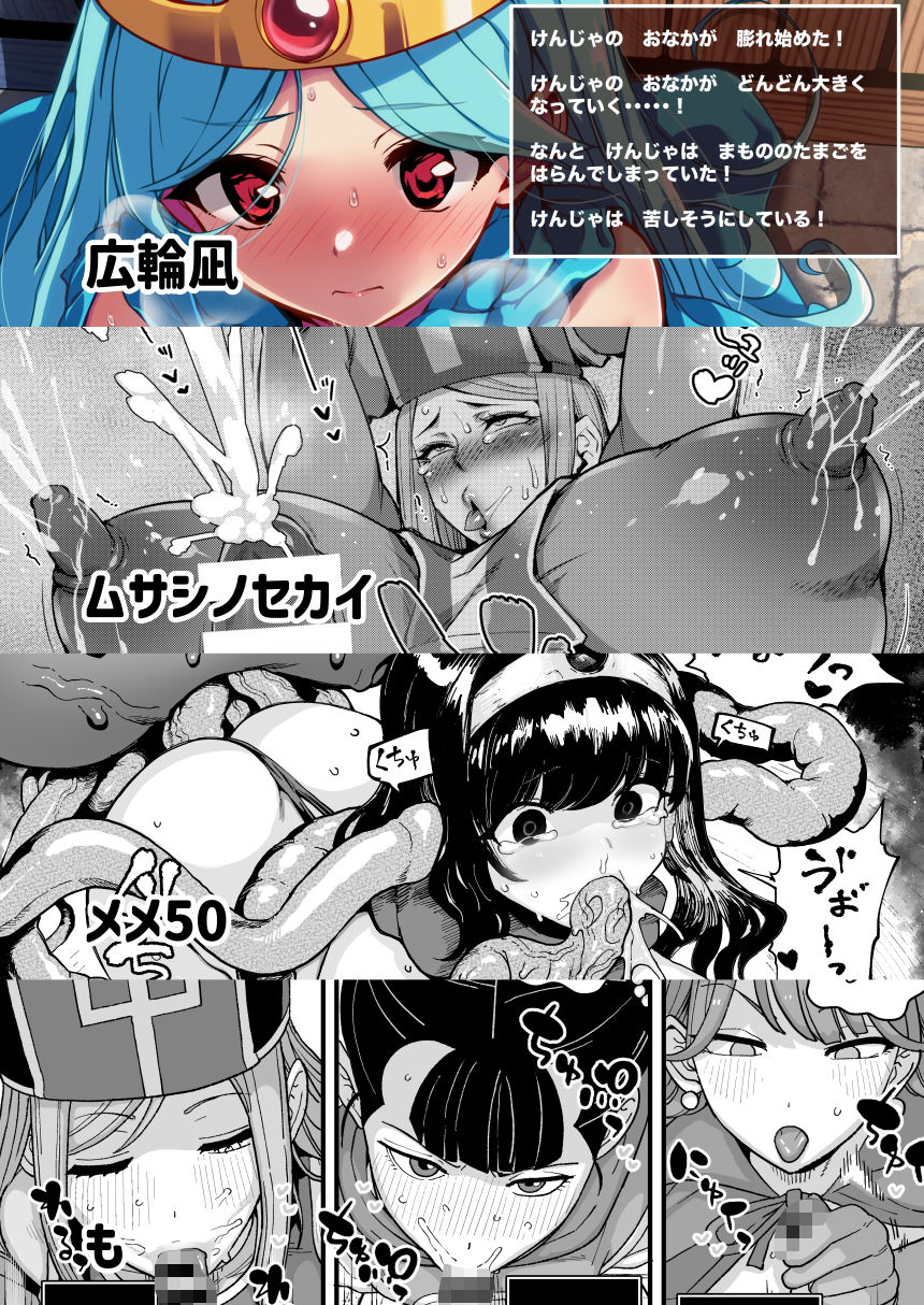 淫画大全 サンプル6ページ目