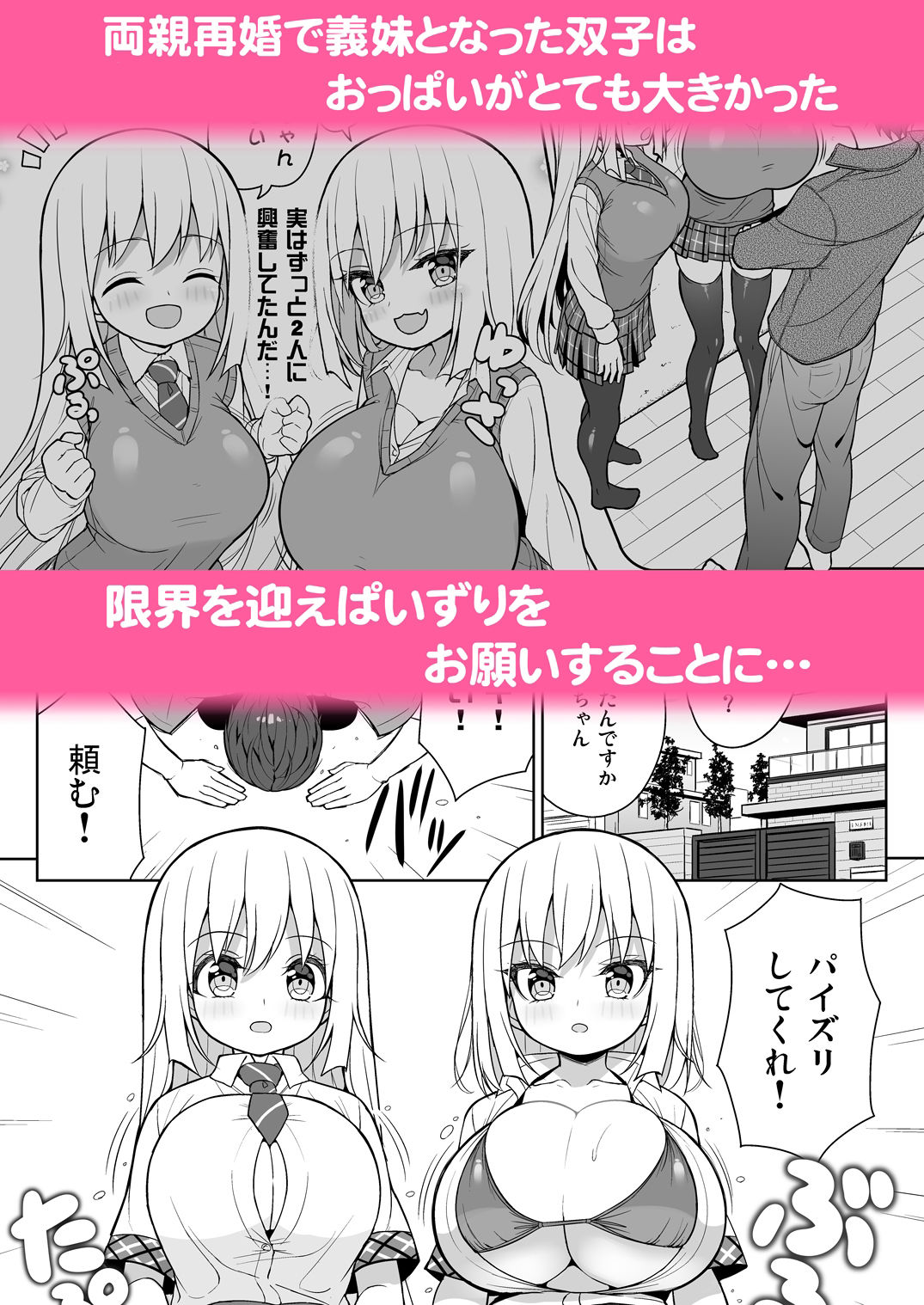 できたらはさんであげます！る サンプル1ページ目