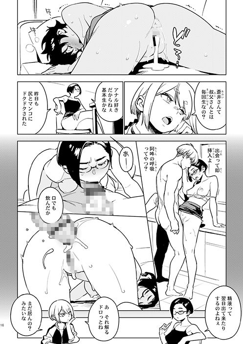 カナコ サンプル1ページ目