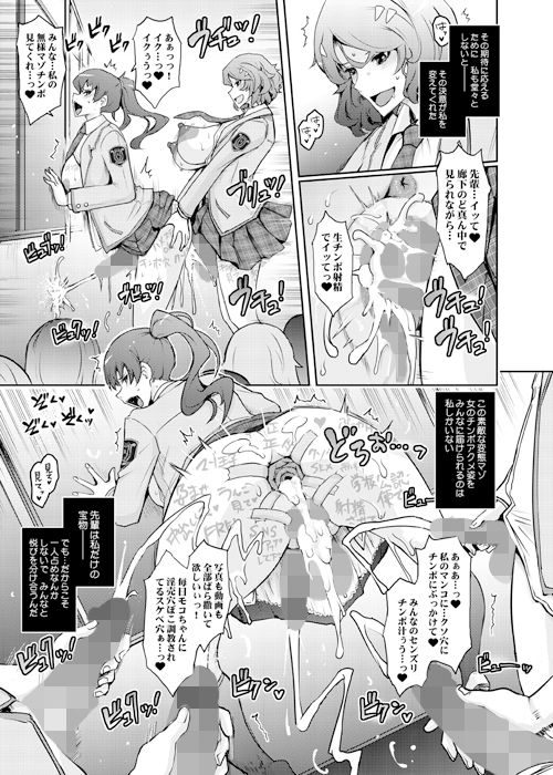 夢精に溺れる王子姫 サンプル9ページ目