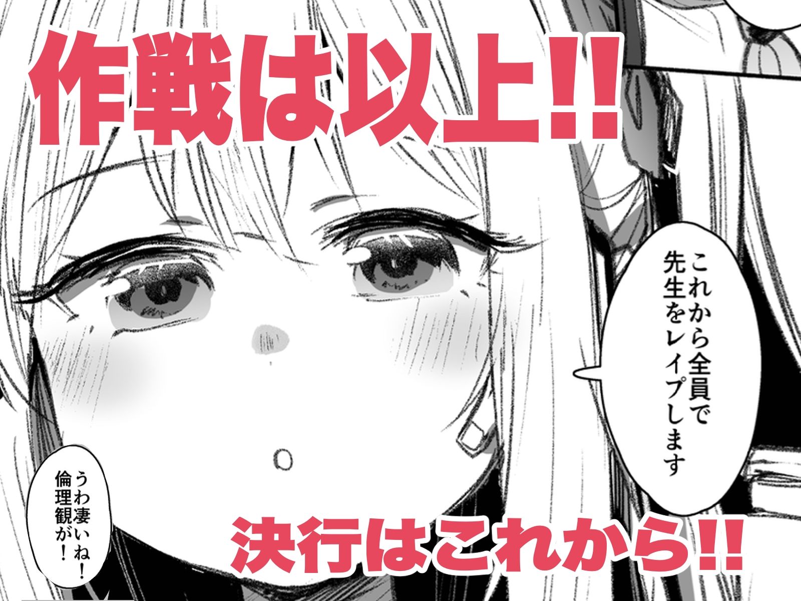 SRT サンプル1ページ目