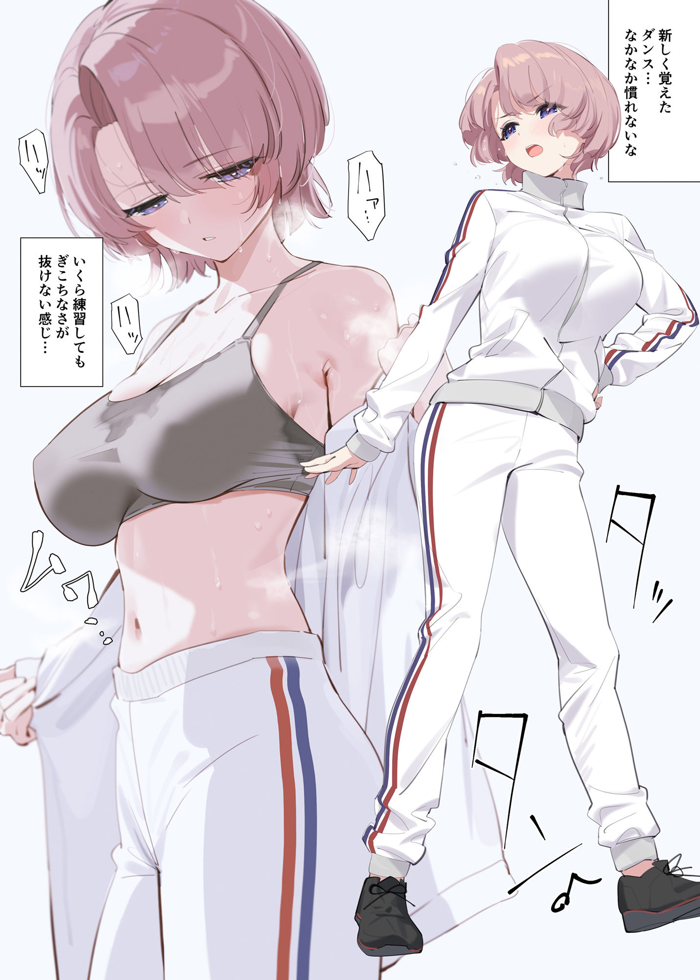 麻央先輩の放課後 サンプル3ページ目