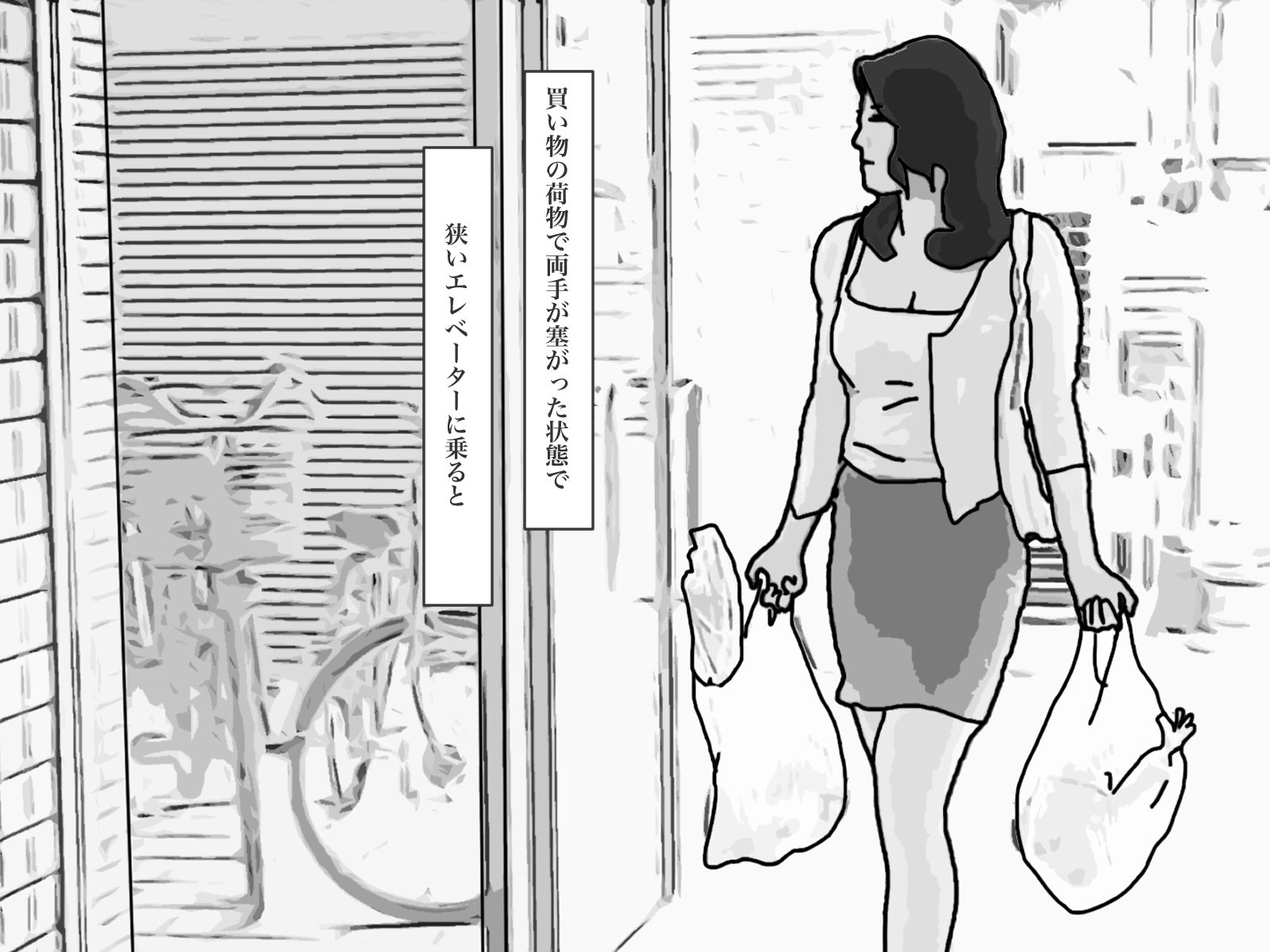 妄想若妻27歳  続編 サンプル1ページ目