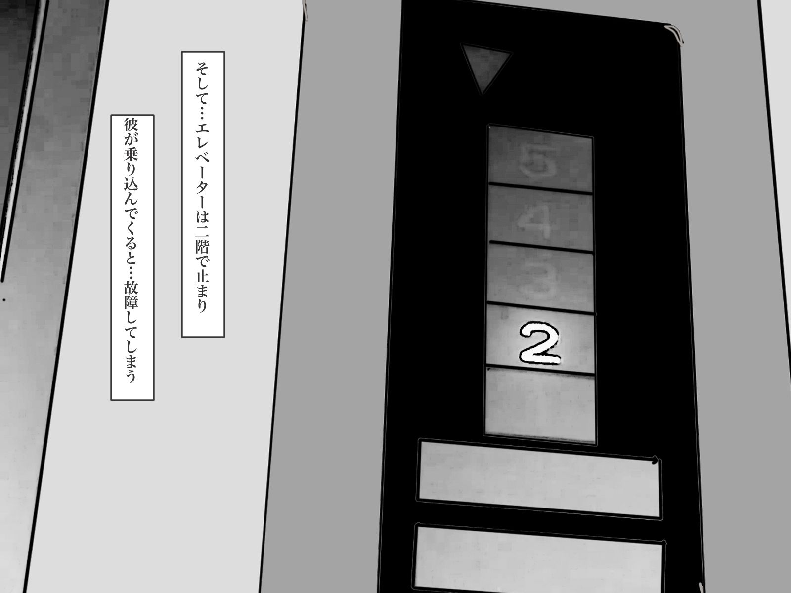 妄想若妻27歳  続編 サンプル3ページ目