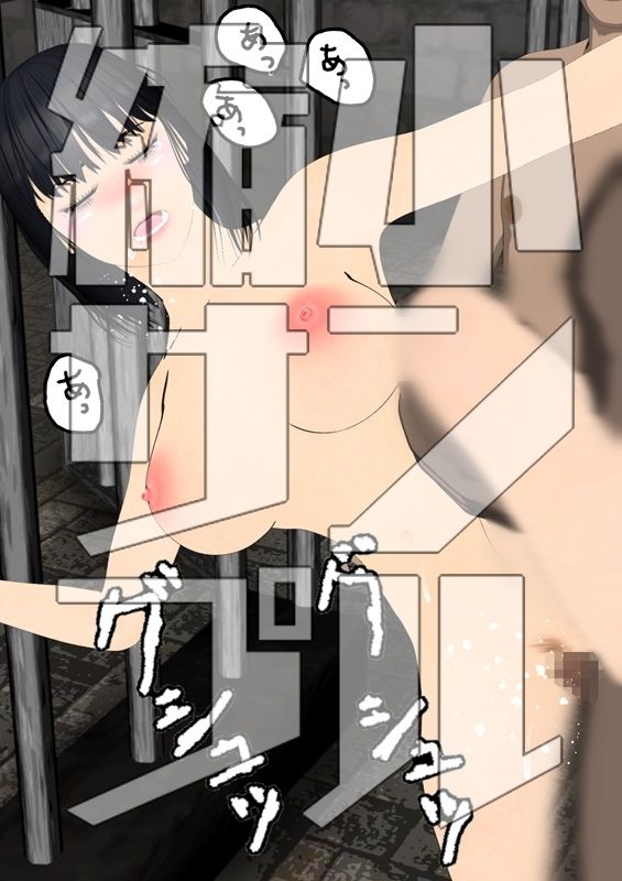ふたりだから  第二話 サンプル10ページ目