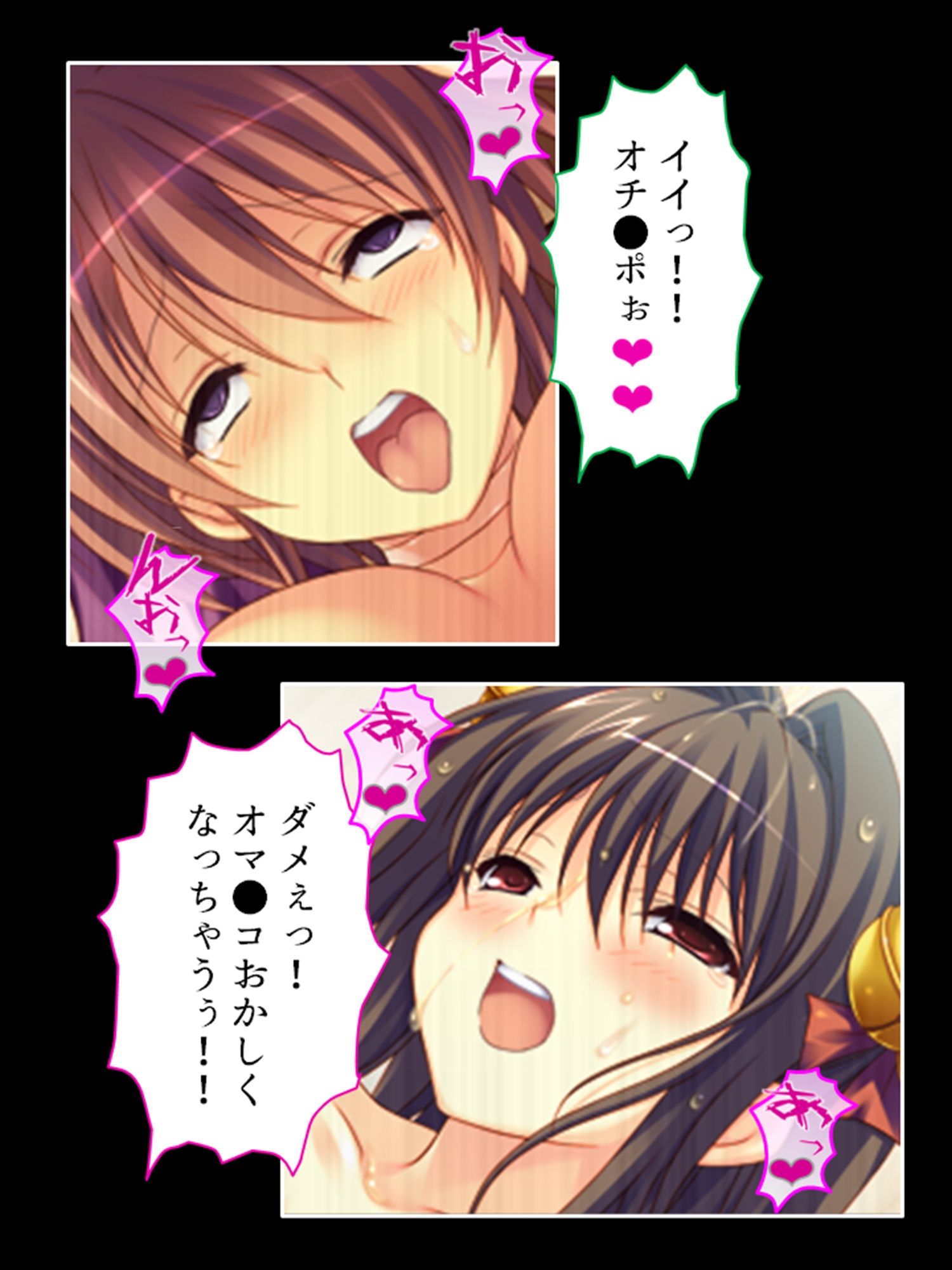 絶対メス堕ち最終試験！くのいちに迫る快楽地獄  ＜総集編＞ サンプル4ページ目