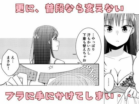 人気JKモデル隠し撮りされておっぱい丸出し サンプル4ページ目