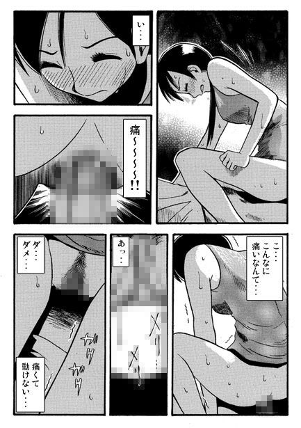 お兄ちゃん大好き（後編） サンプル2ページ目