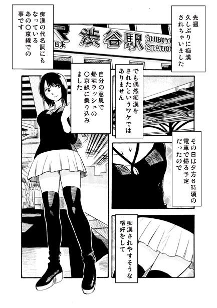 きまぐれトワイライト サンプル1ページ目