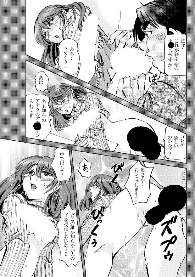 ［隔週刊］ポニテマニアックス 第64話 「はじめてのおつかい」 サンプル3ページ目