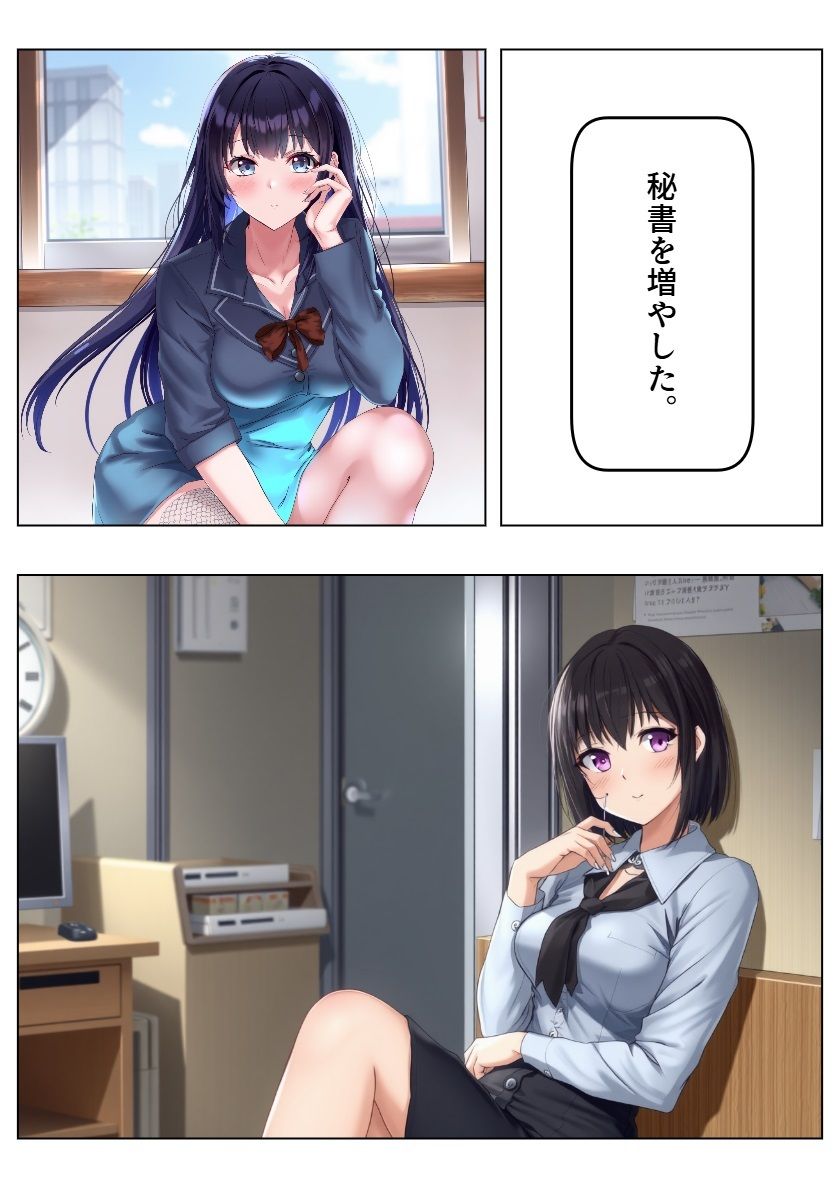 アイドル三国時代III サンプル2ページ目