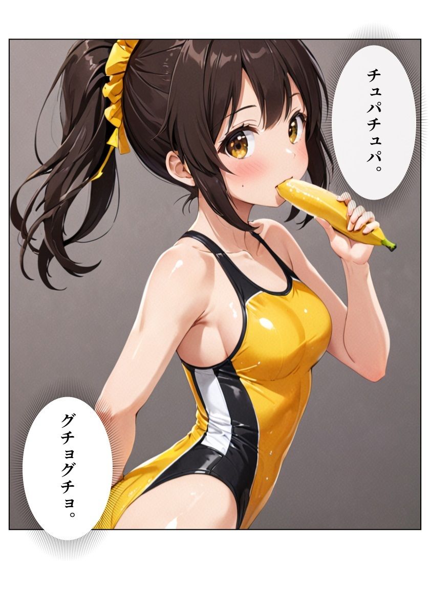 アイドル三国時代III サンプル7ページ目