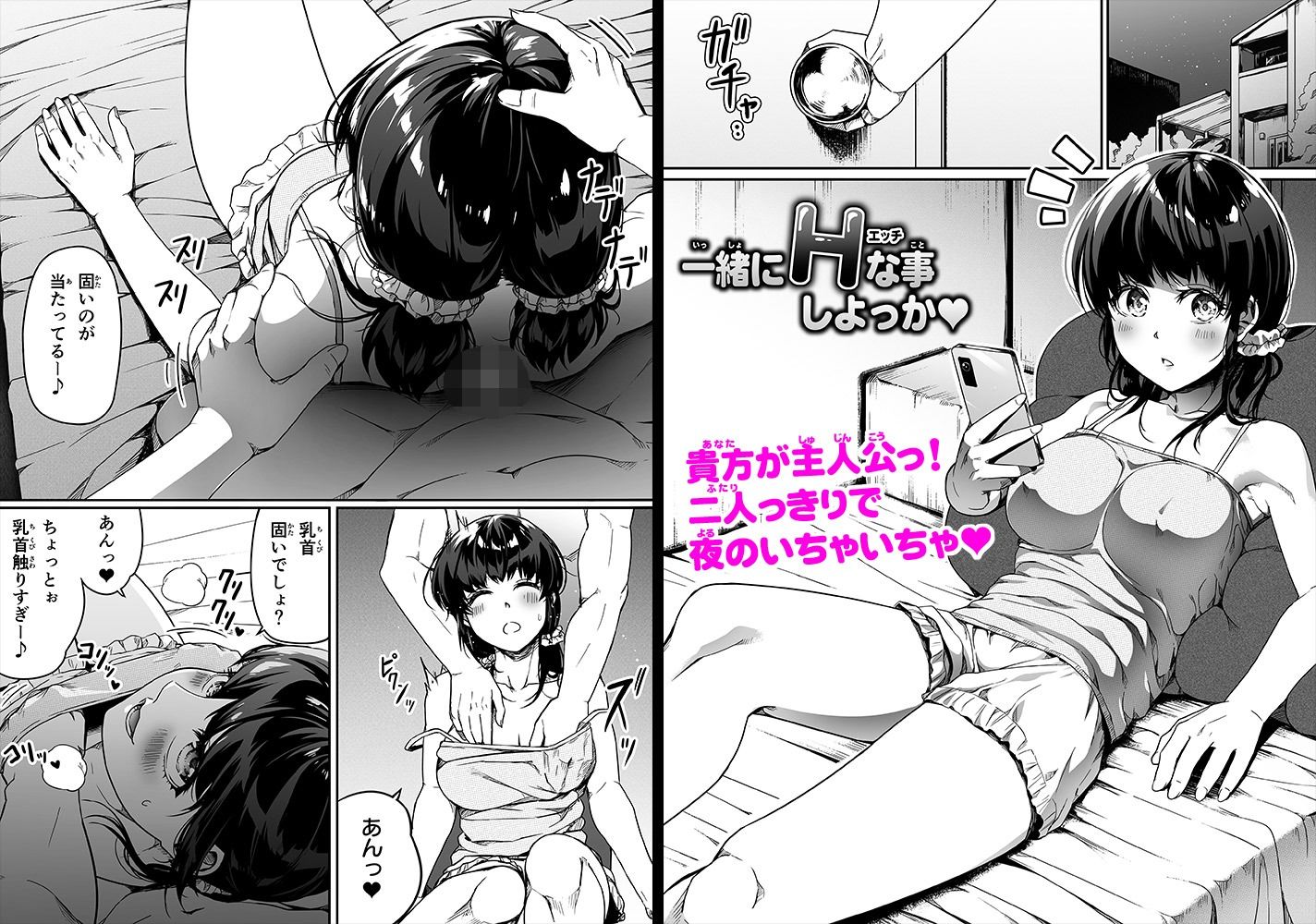 ギャルとお仕置きおじさん サンプル8ページ目