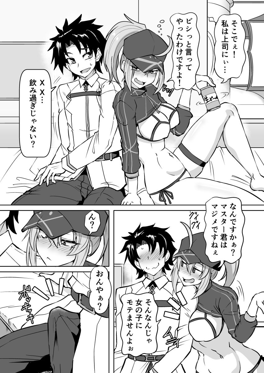 XXSS サンプル1ページ目