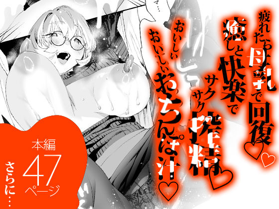 【電子特典付】交換留学生-甘々サキュバスと僕- サンプル7ページ目
