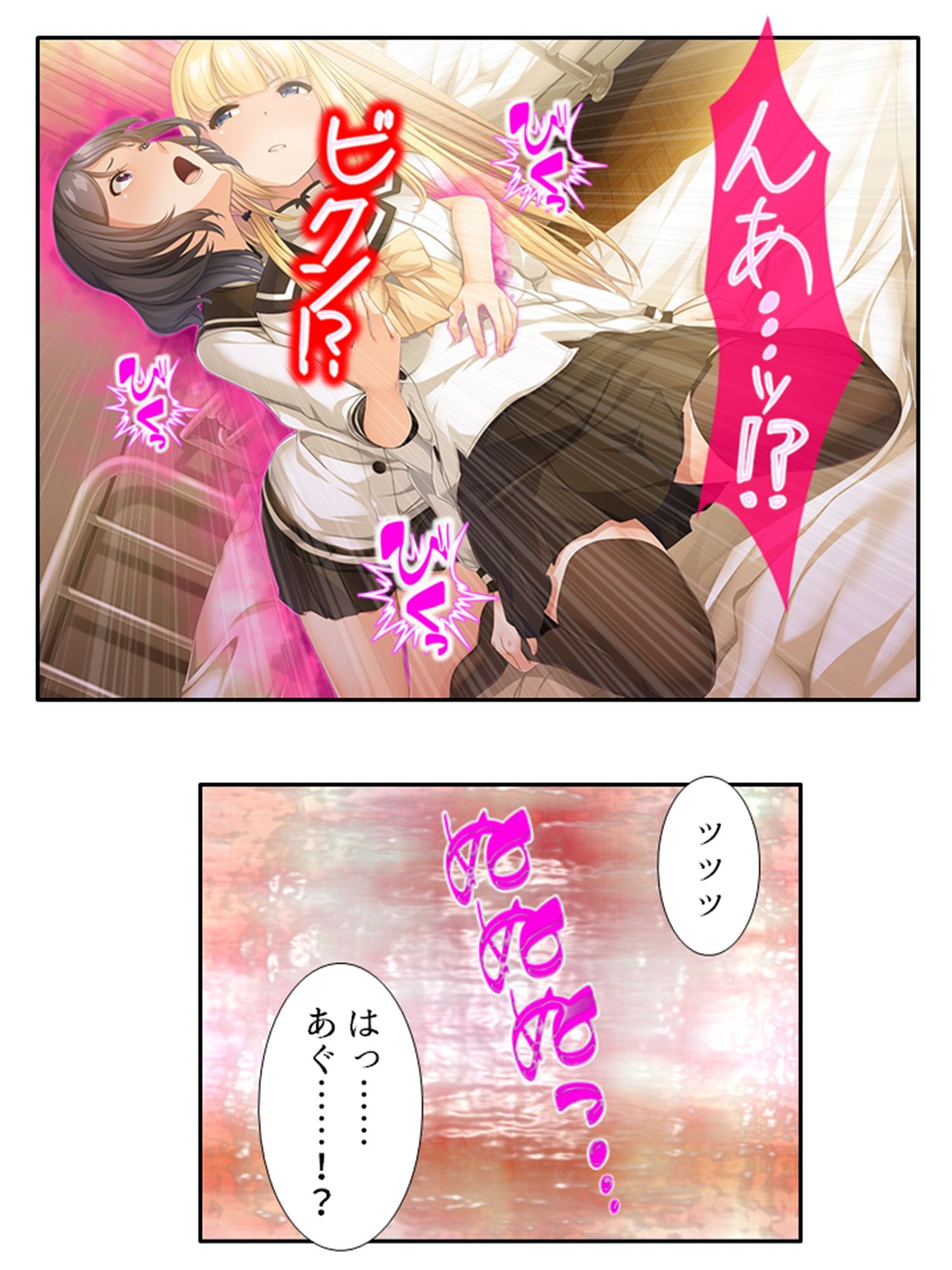 触手に呑まれた百合の園  ＜総集編＞ サンプル1ページ目