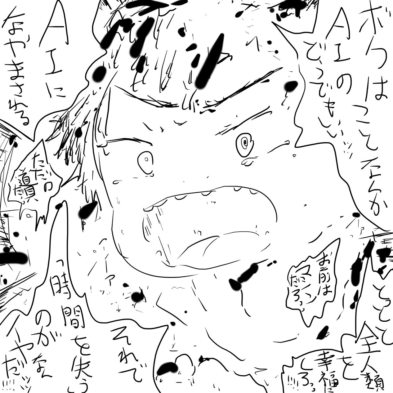 持ち込みしてマンガ雑誌の担当編集がつくまでのはなし。 サンプル6ページ目