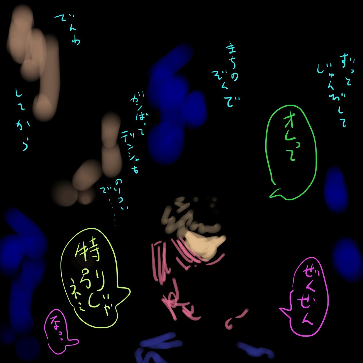 持ち込みしてマンガ雑誌の担当編集がつくまでのはなし。 サンプル9ページ目