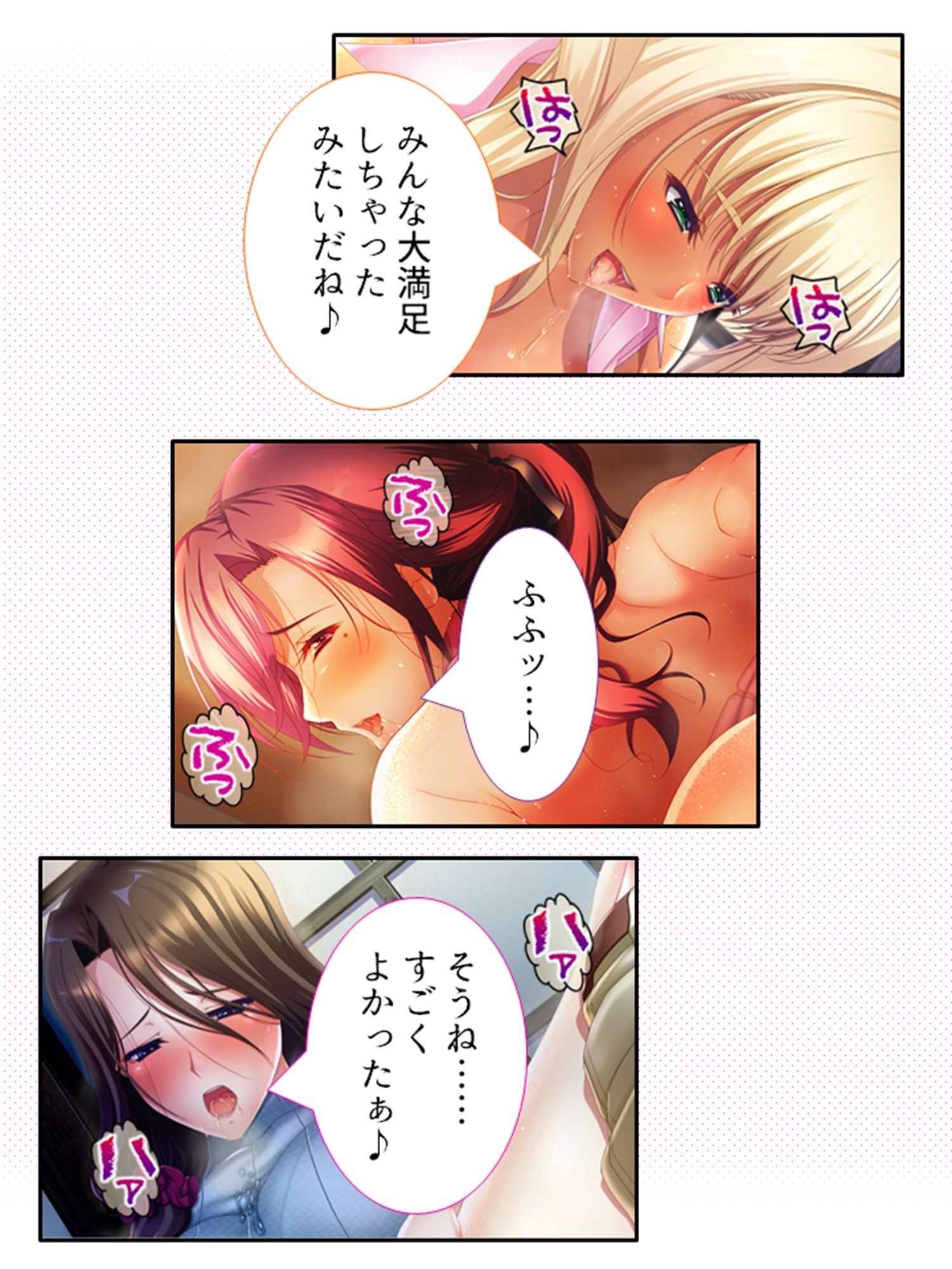 旦那に黙って近所の男と肉体関係を結ぶ移住妻  ＜総集編＞ サンプル10ページ目